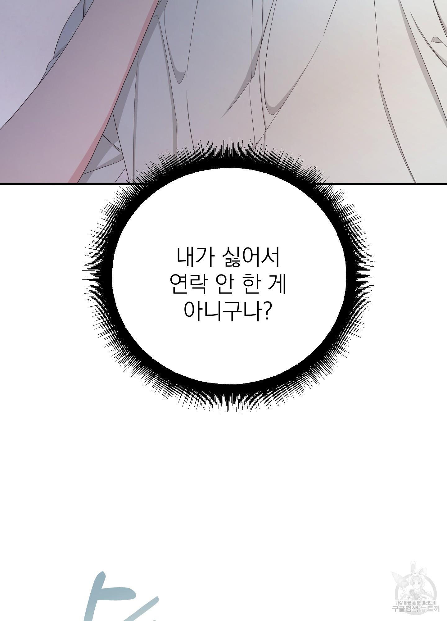 1696729109677c21febjmsj6.jpg