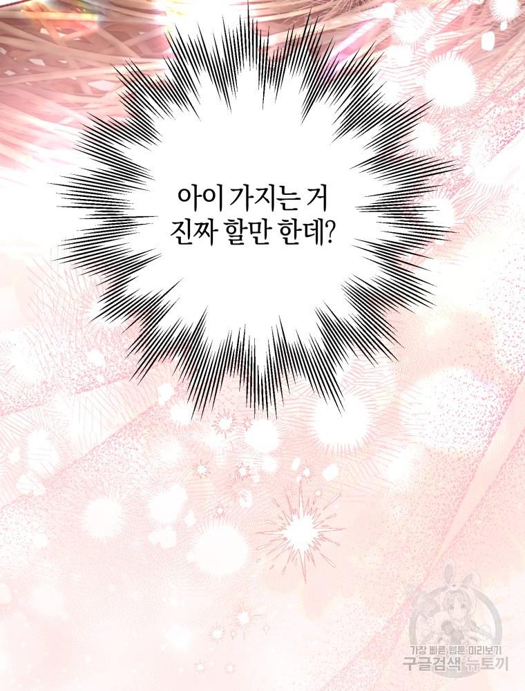 16968271132411j3joksu19w.jpg