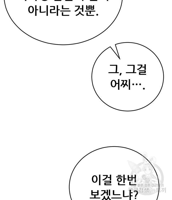 1699589134874pur36niya09.jpg
