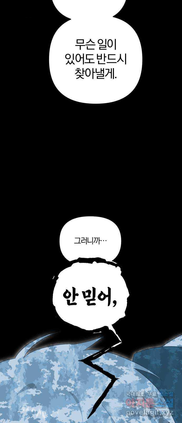 16996420416290chap6kd84j.jpg