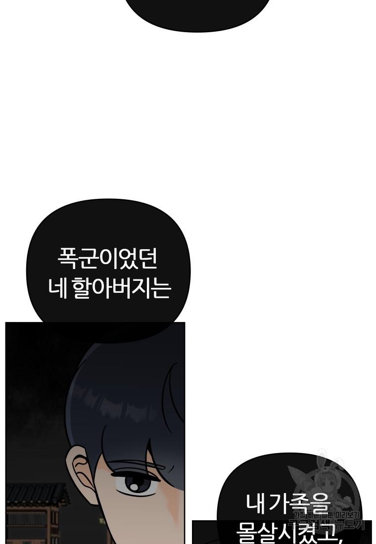 170059521787358wum6nisyb.jpg