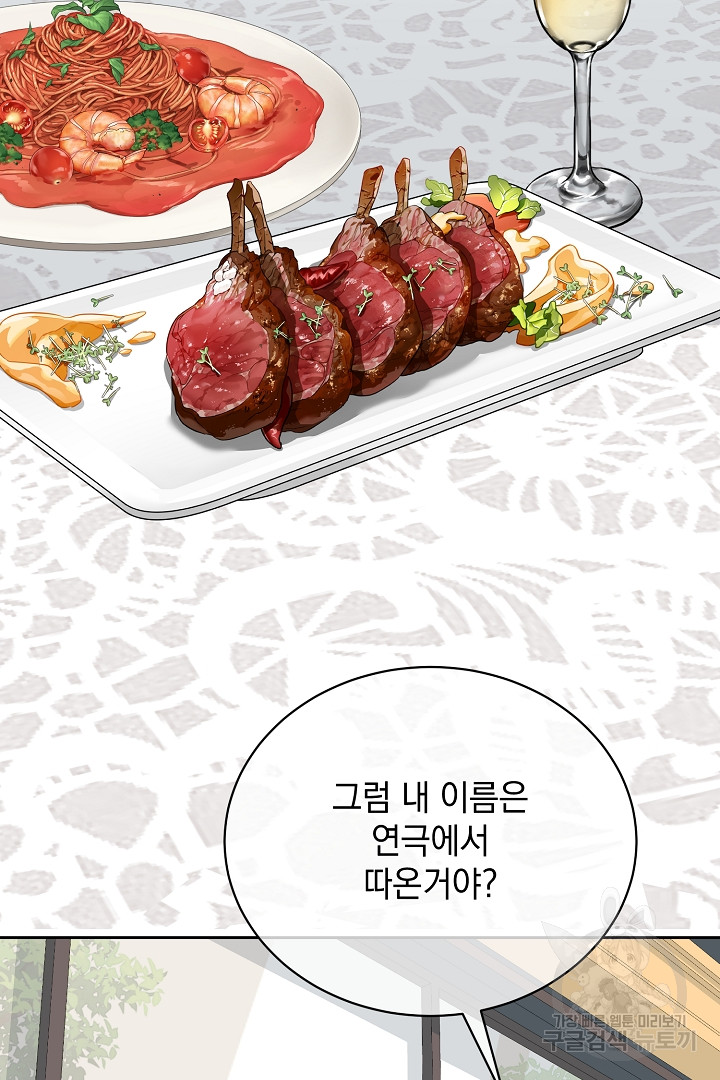 1701086182740easls5605m.jpg