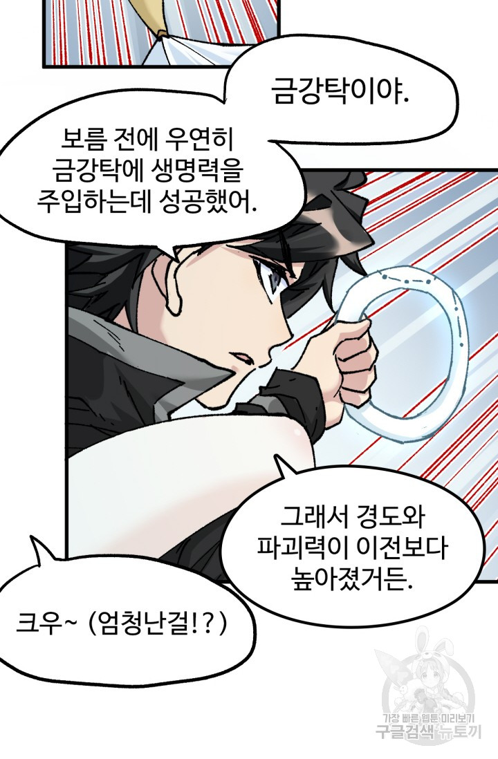 1701155953099jyd004oscwj.jpg