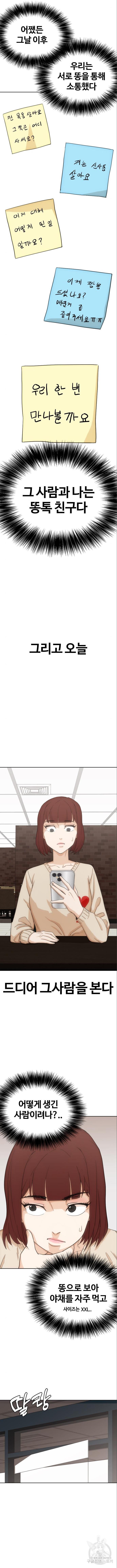 1701153897436k19e6wa7sbi.jpg