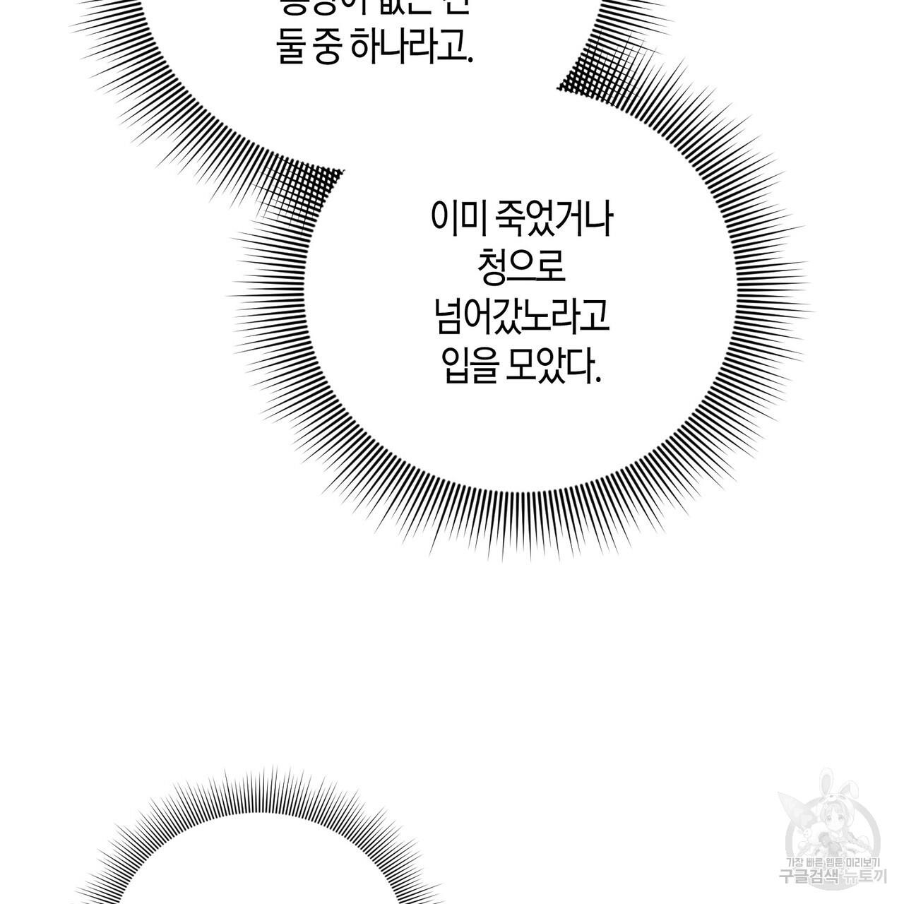 1701158293797180jcmmardh.jpg