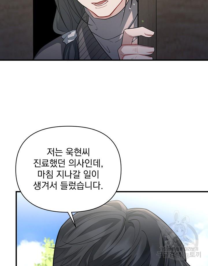 16990878346233ymoaowow8j.jpg