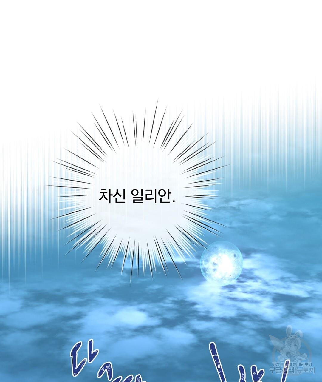 16993301362360c310ku7exo.jpg