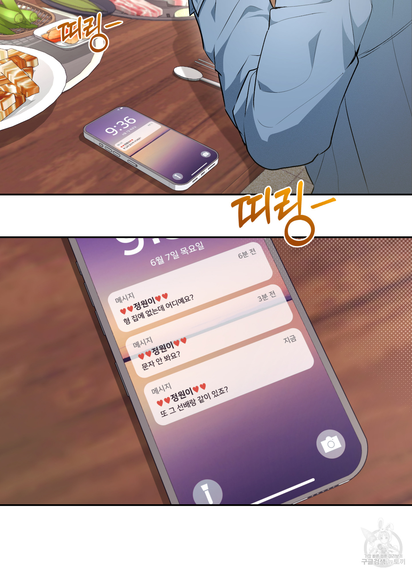 1702174005337jqqrtbwoo5.jpg