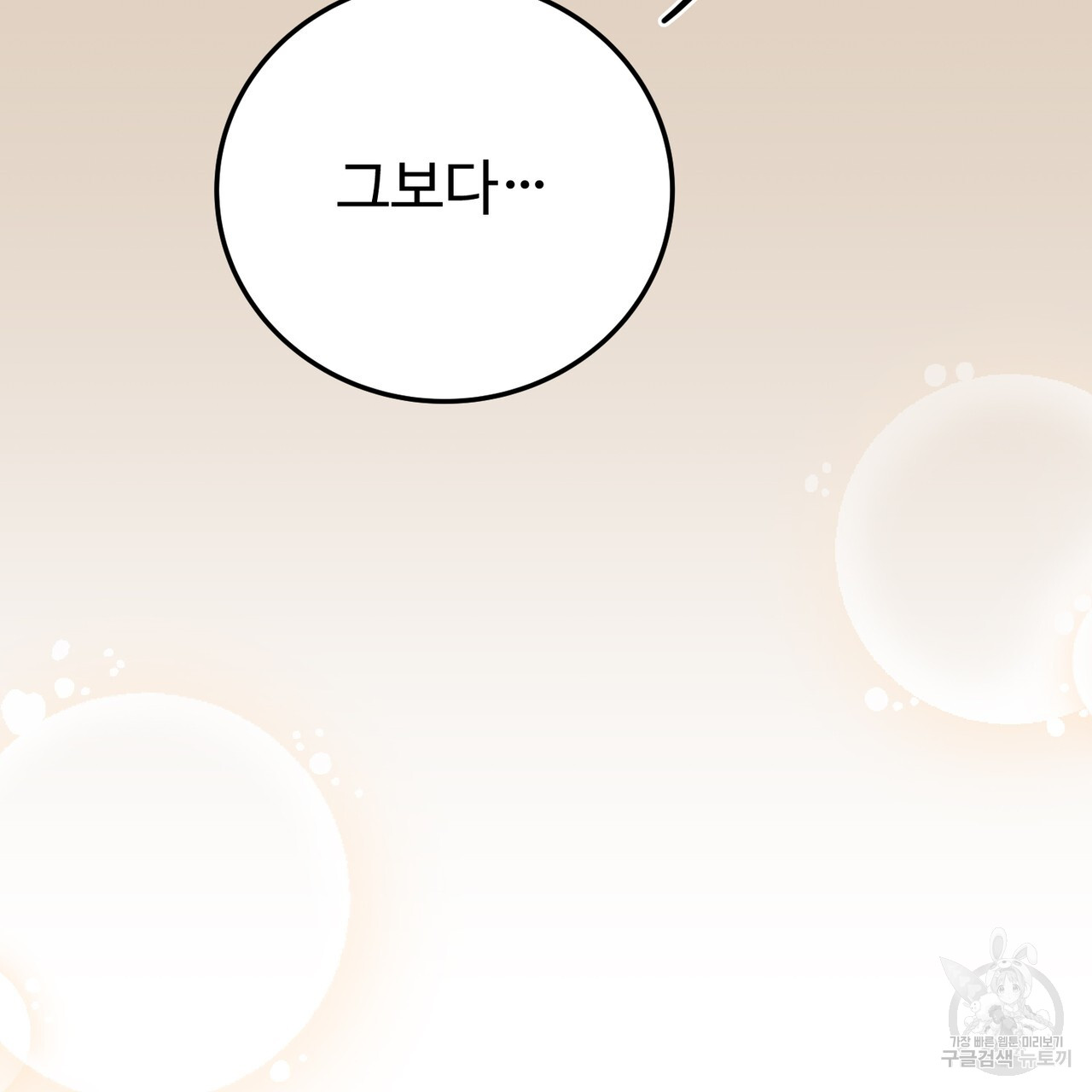 1702173527045utdgeigbeum.jpg