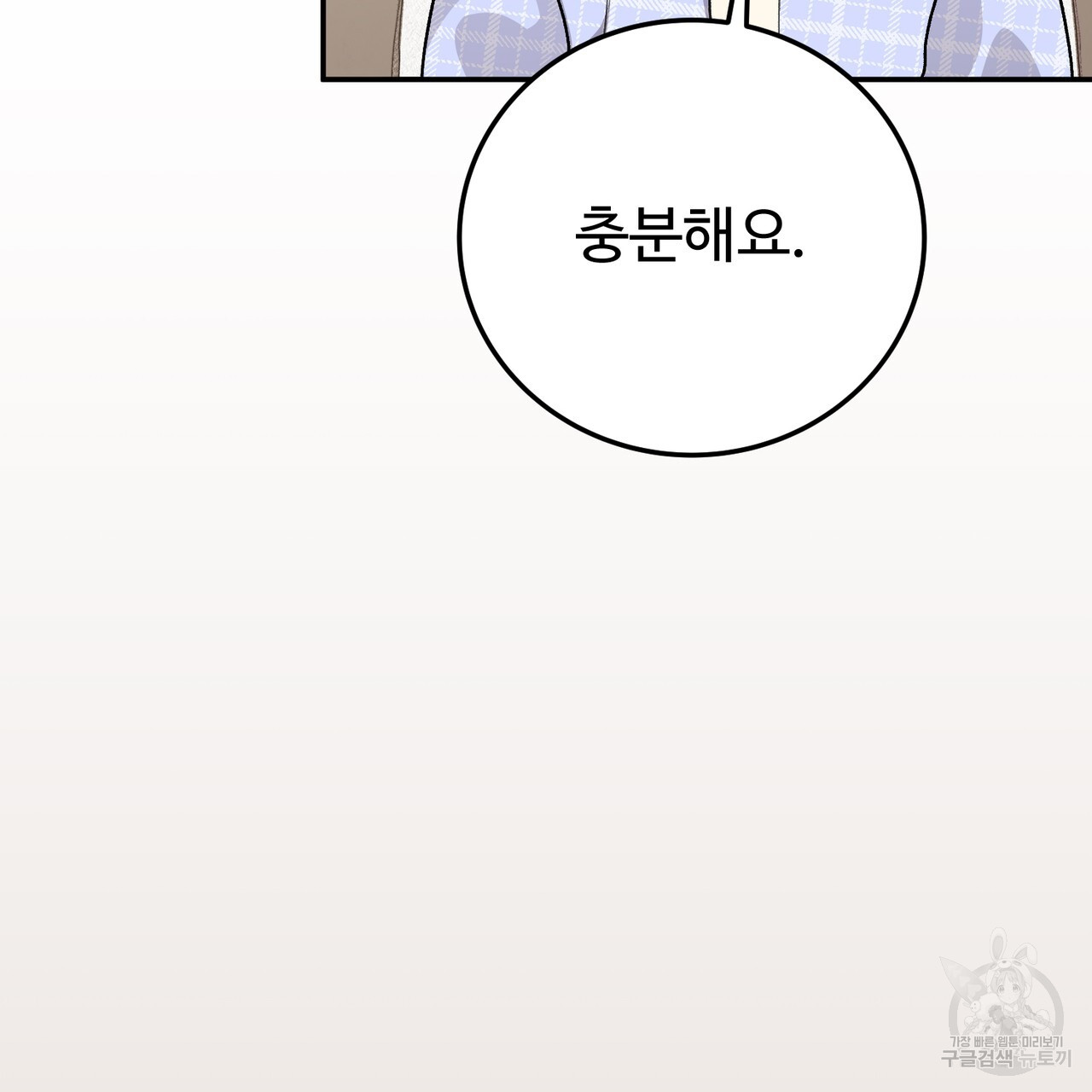 1702173532228197hcdhuqea.jpg