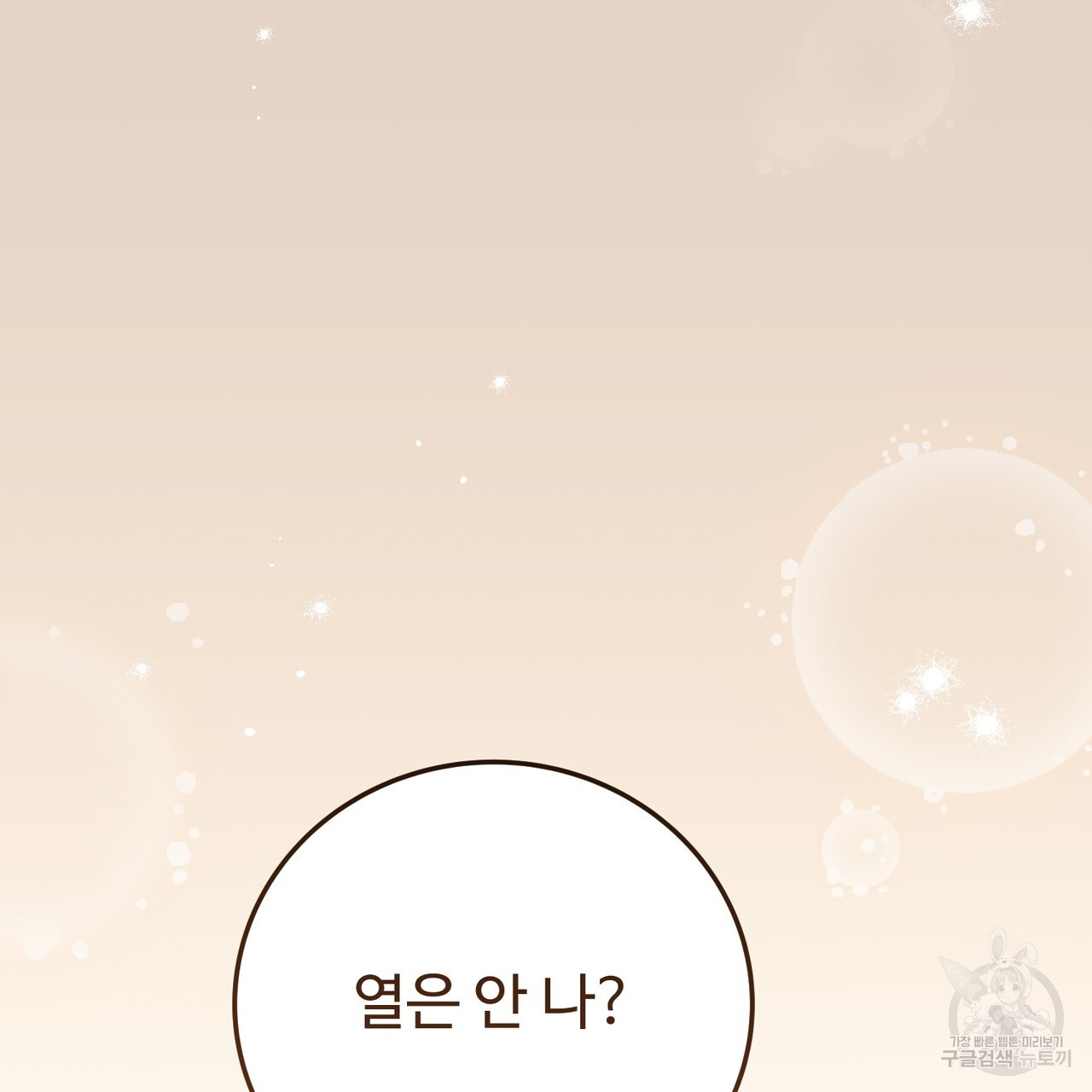 1702173532684dyoarxld41l.jpg