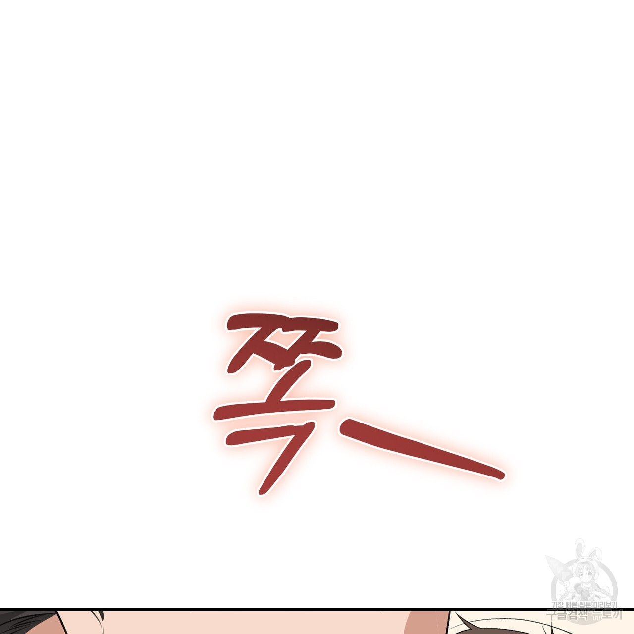 1702173545910c21uuvbsrjp.jpg