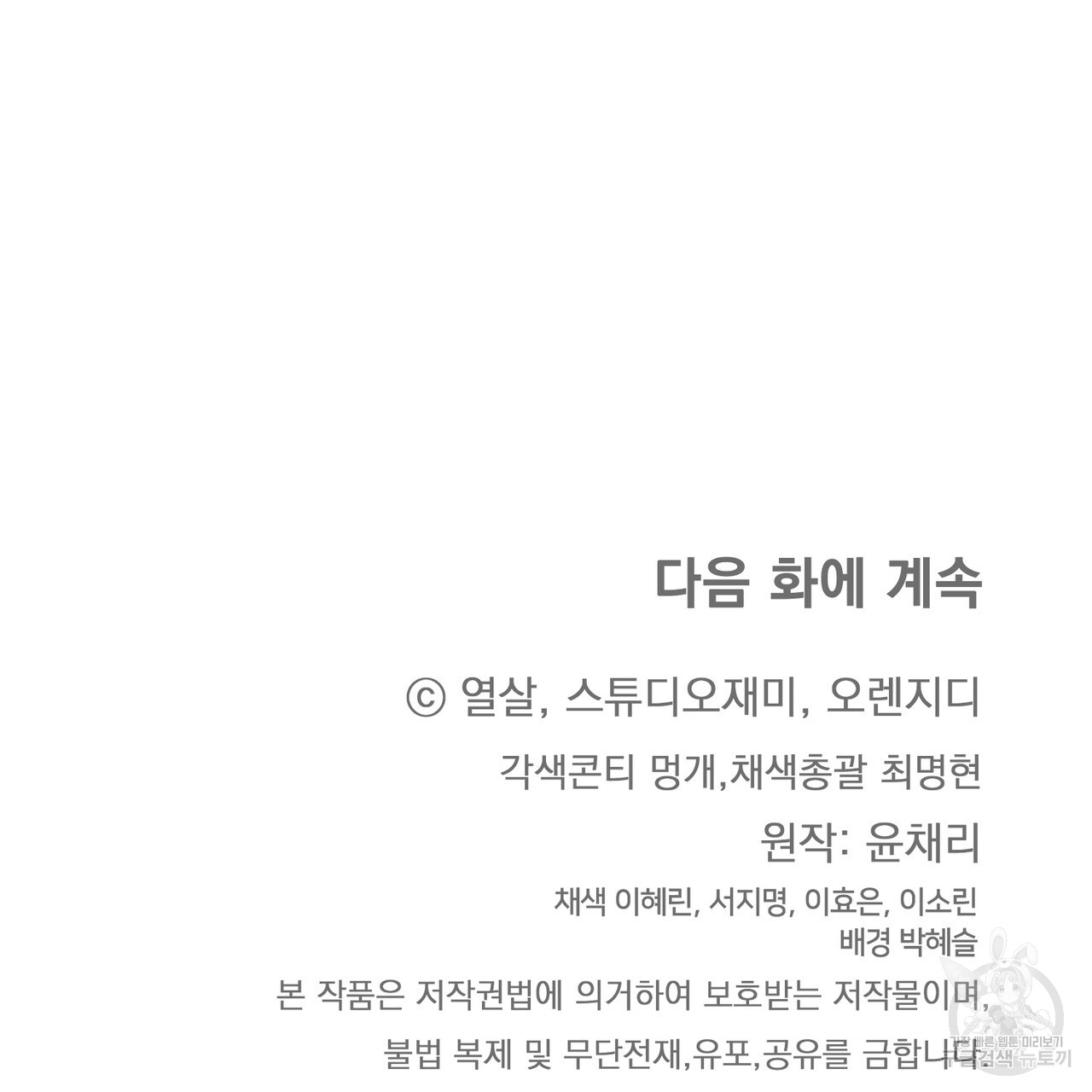 1702173552028vysn2wwf9oa.jpg