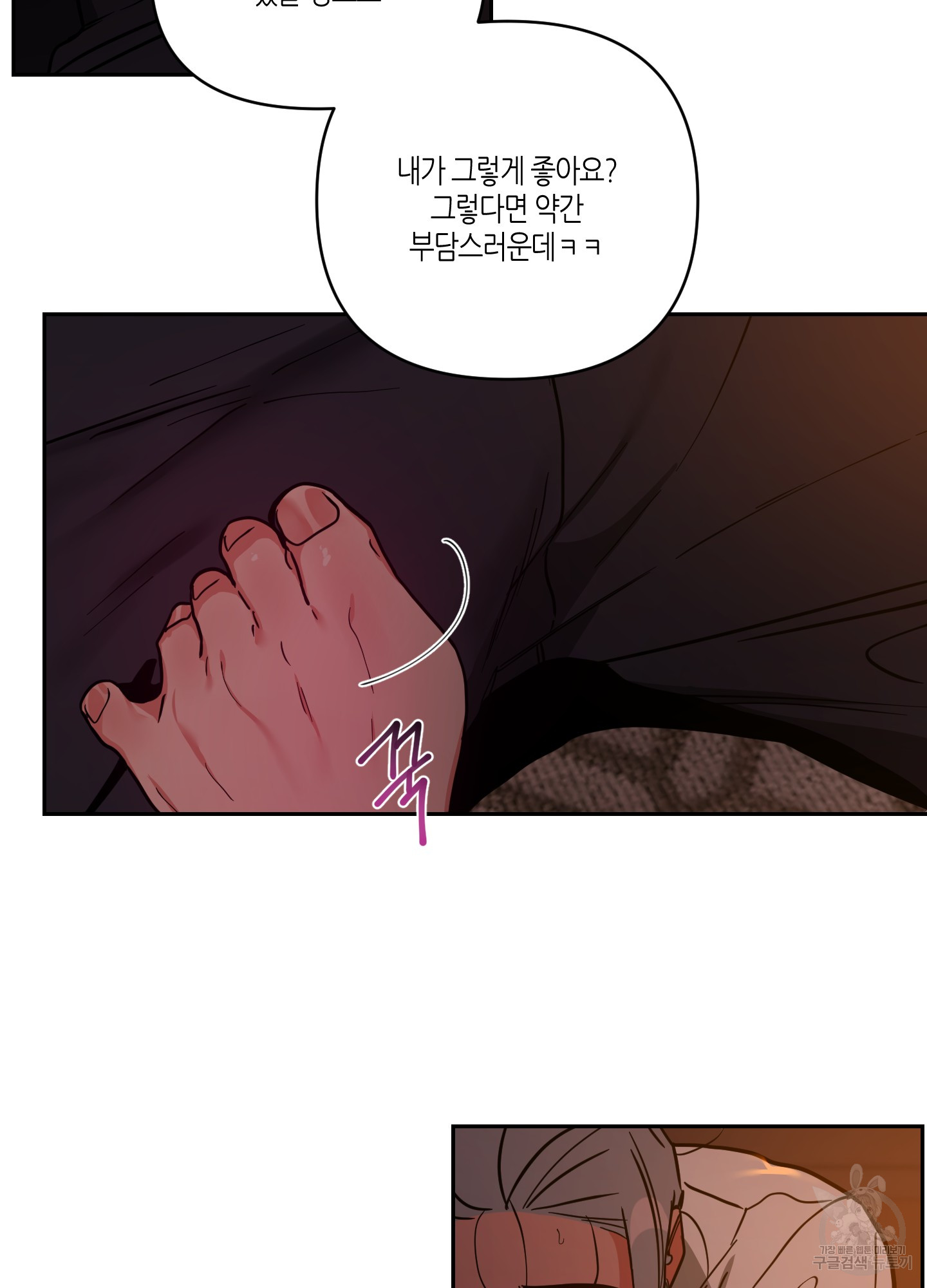 1702174319997uyi3tccrop.jpg