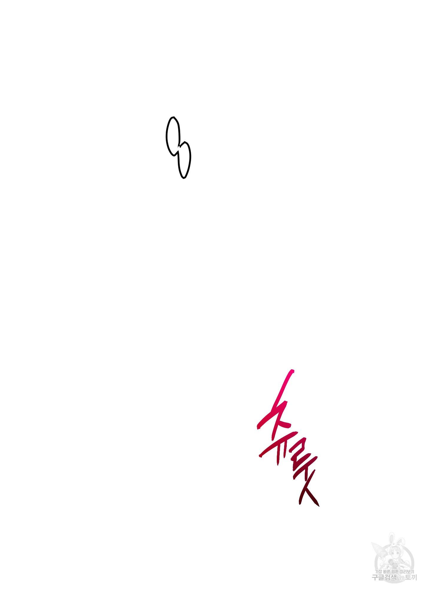 1702174321513ppn8rrn49jn.jpg
