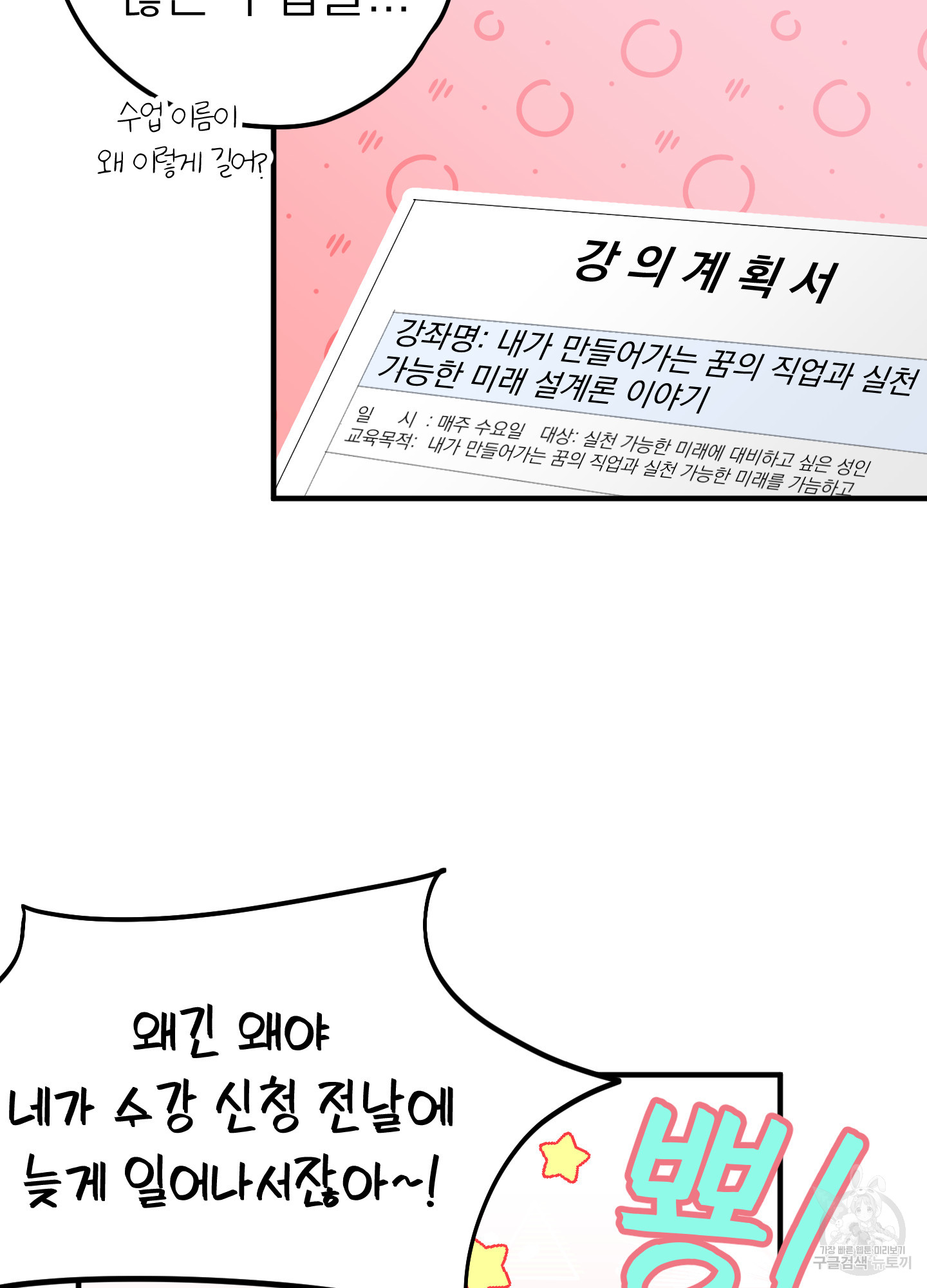 1702175038519kloctbc54g.jpg