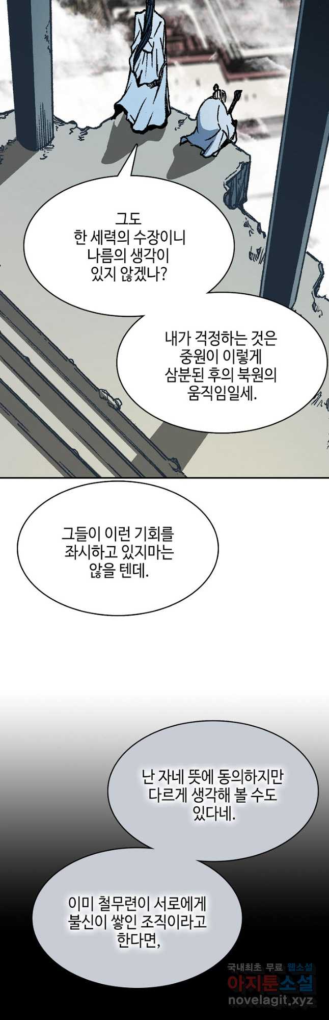 1702172972244x14binaeiki.jpg