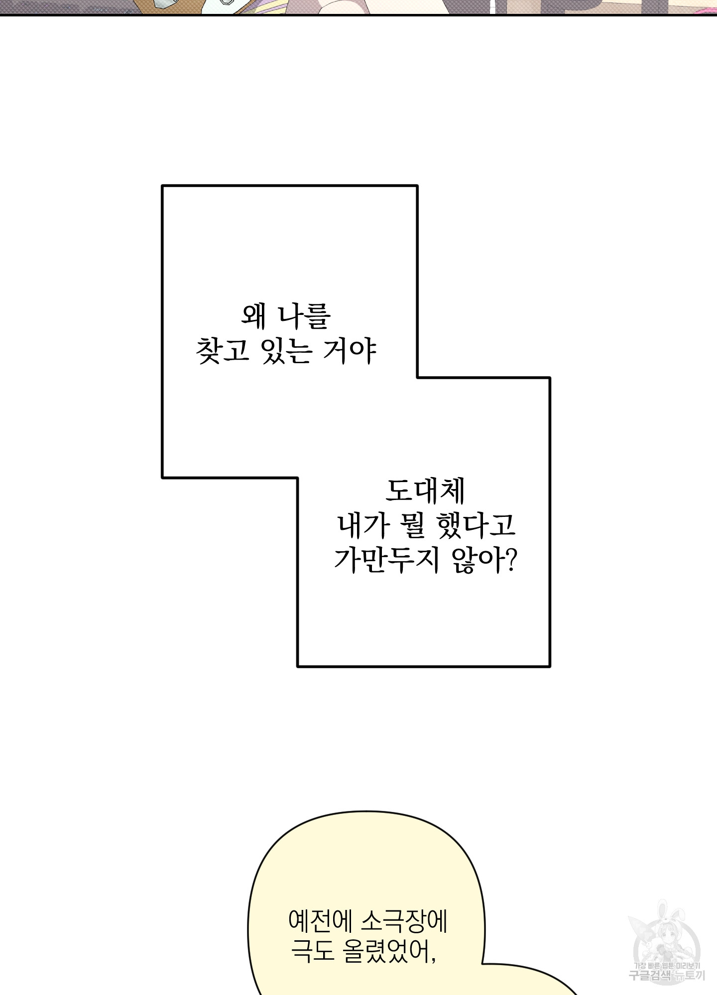 1702171665482rheyhvwa2co.jpg