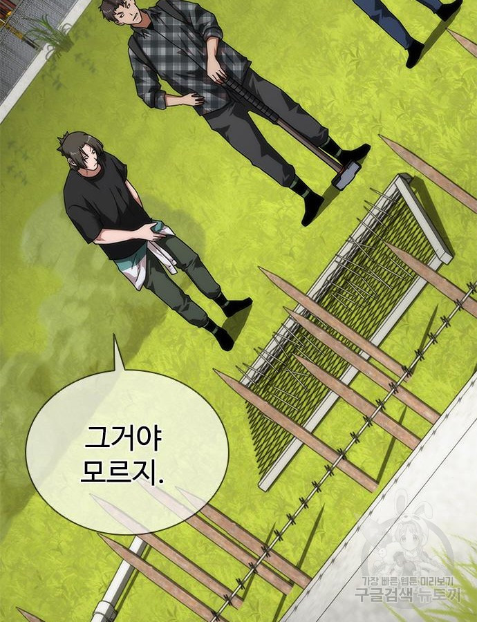 1702260548021cfl34x9rtra.jpg