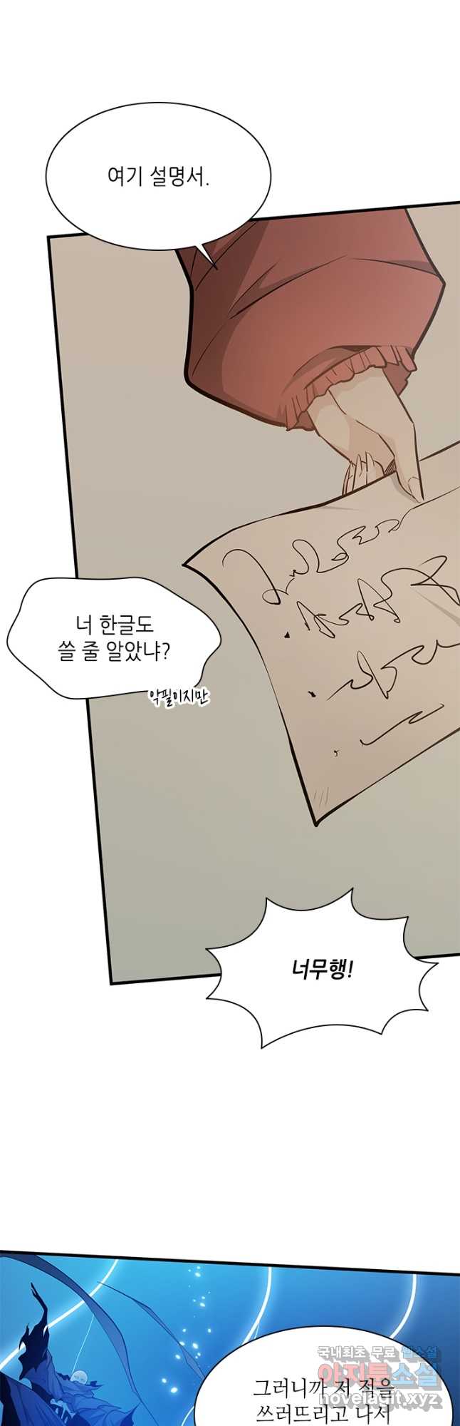 1702260626434tb919zi0ymo.jpg