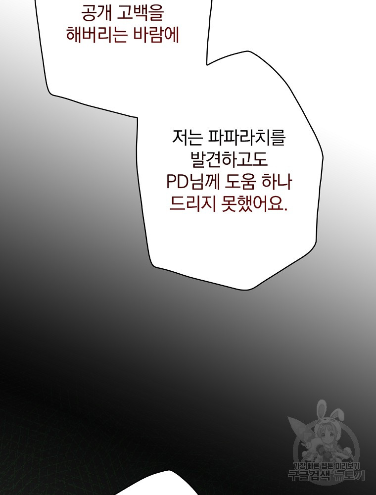 1702259145280skykqdoirw9.jpg