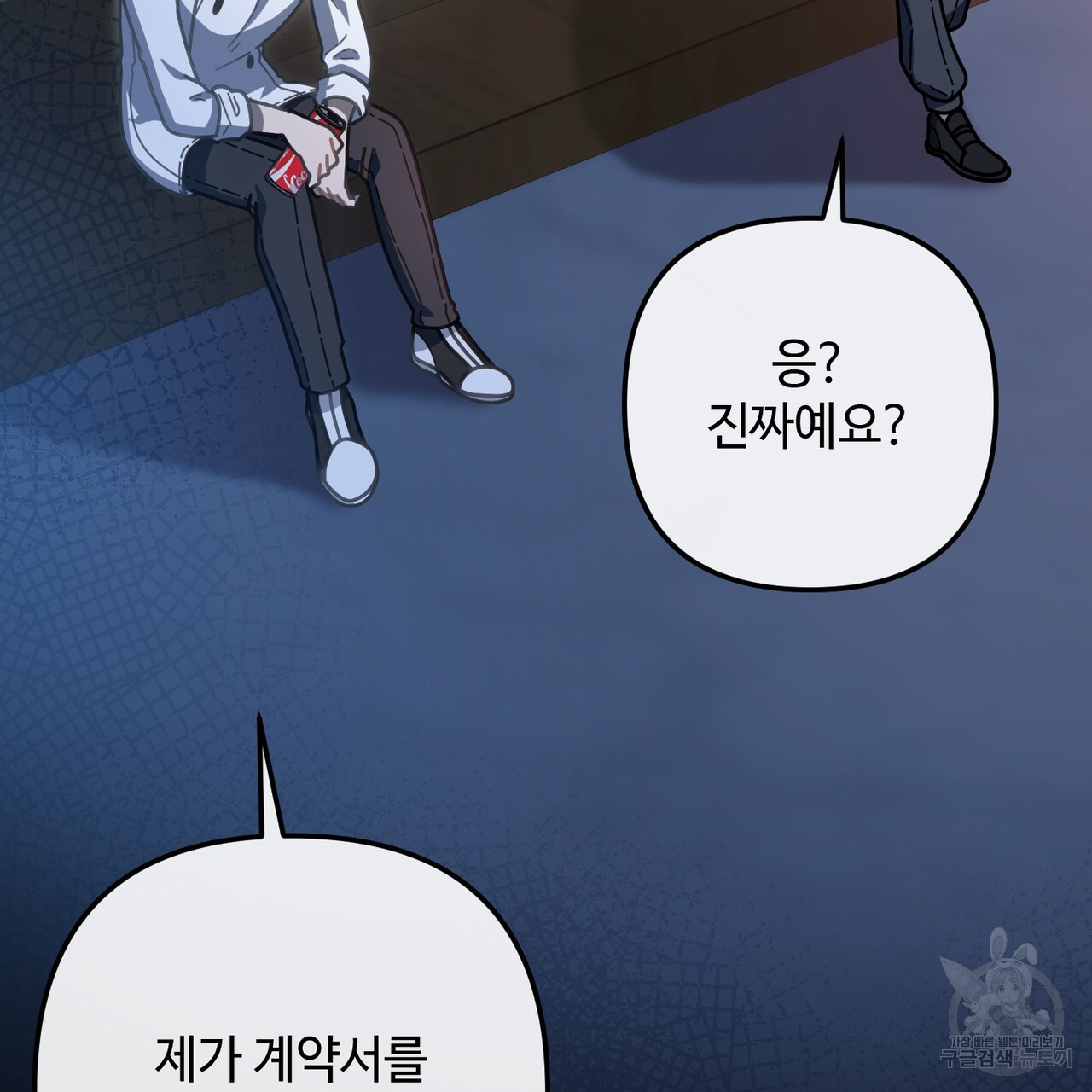 1702346334018lbpskai906p.jpg