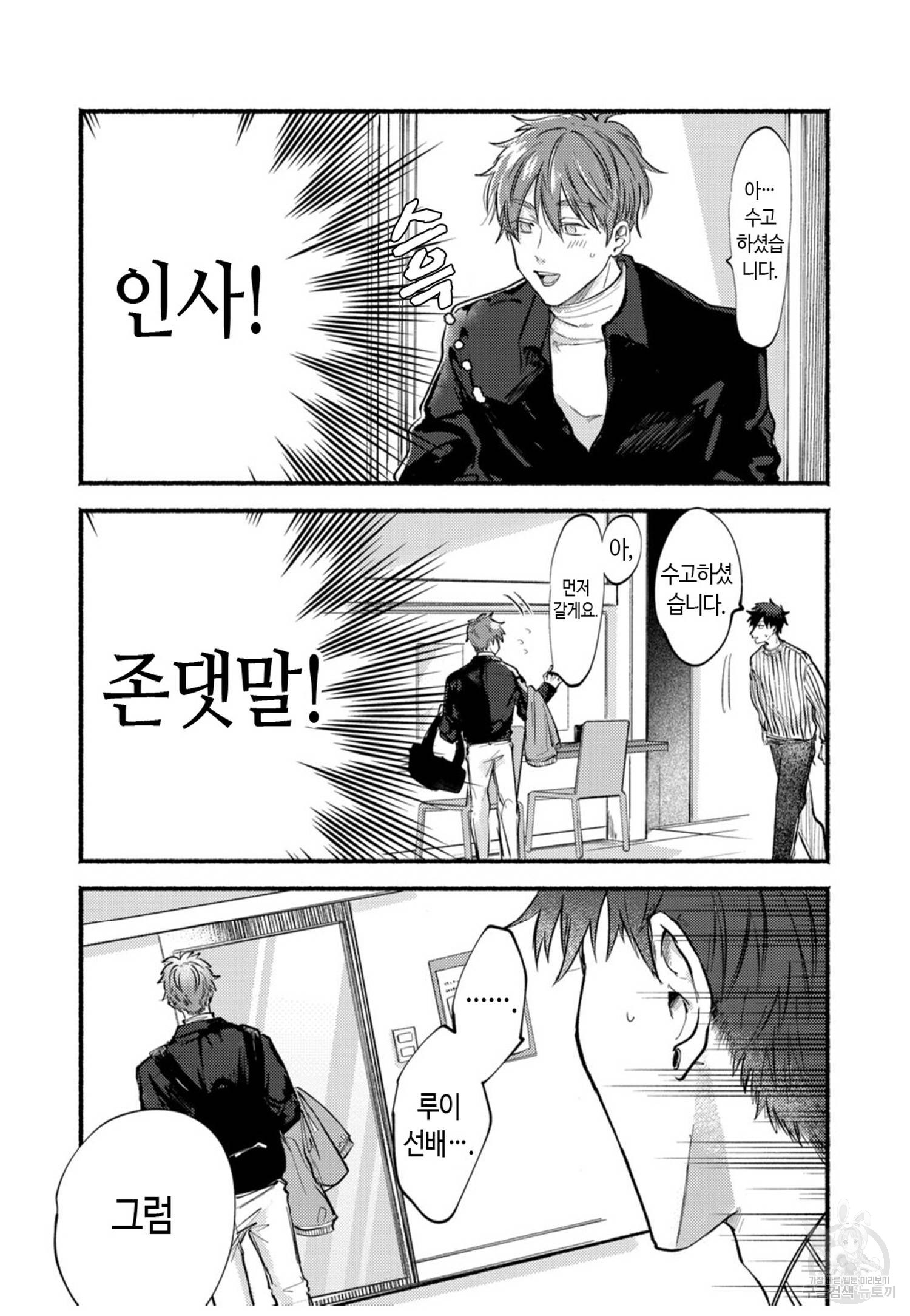 1702437449093gju9wuqsirs.jpg