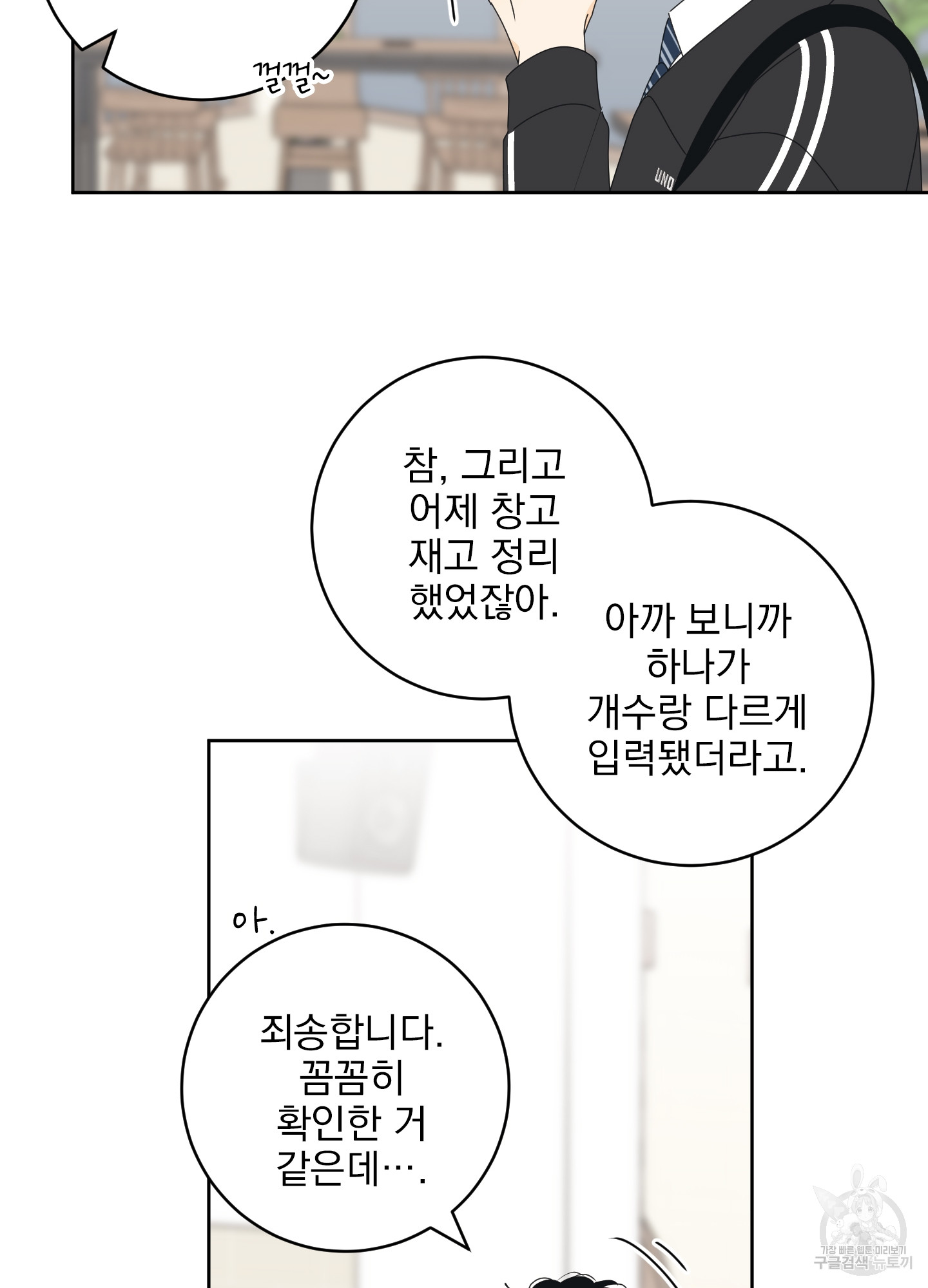 1702951371149kucaf2ijsg.jpg