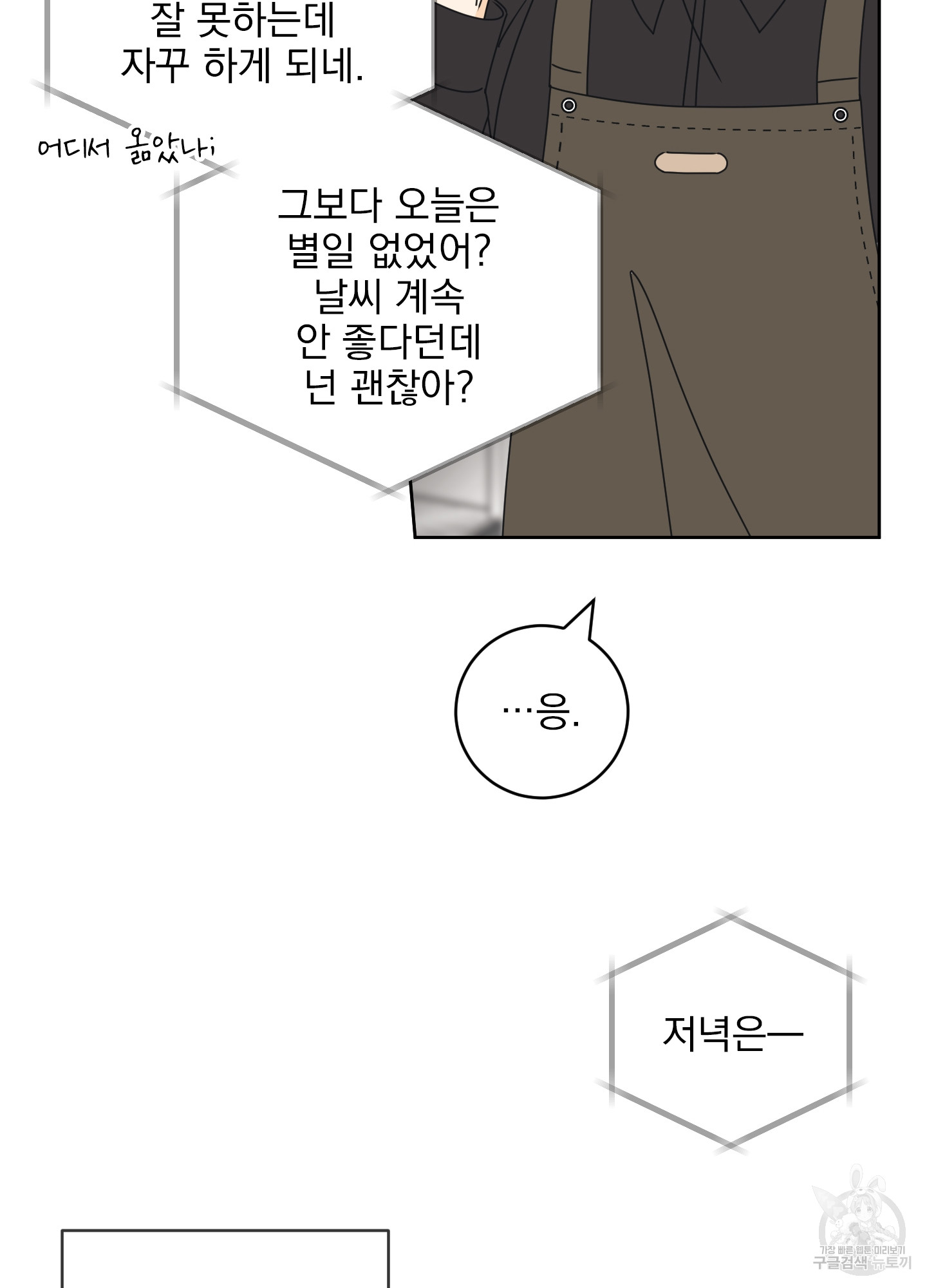 1702951387892hvzf0dmwcws.jpg
