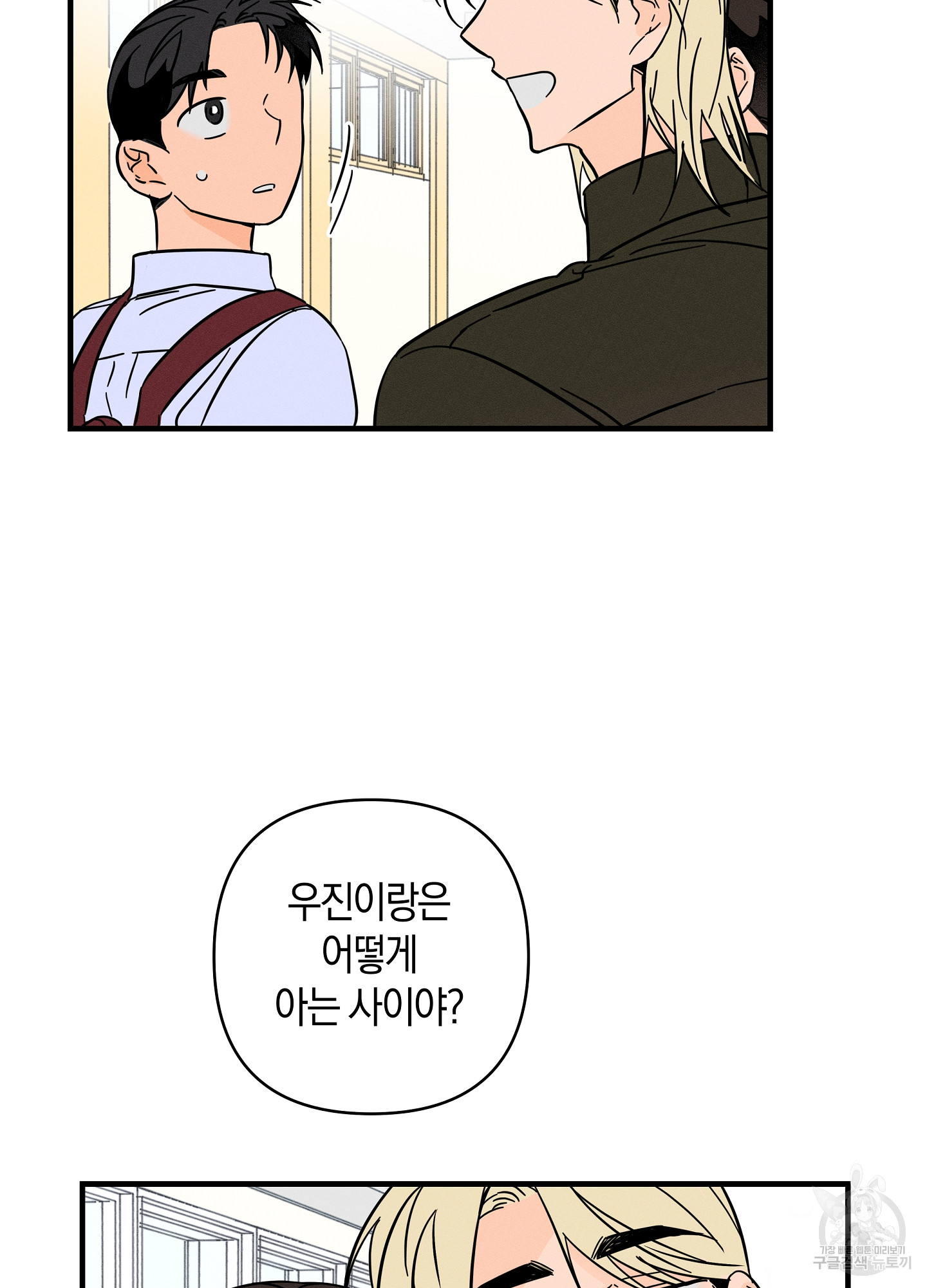 1702951643101sa3bmlkjr2o.jpg