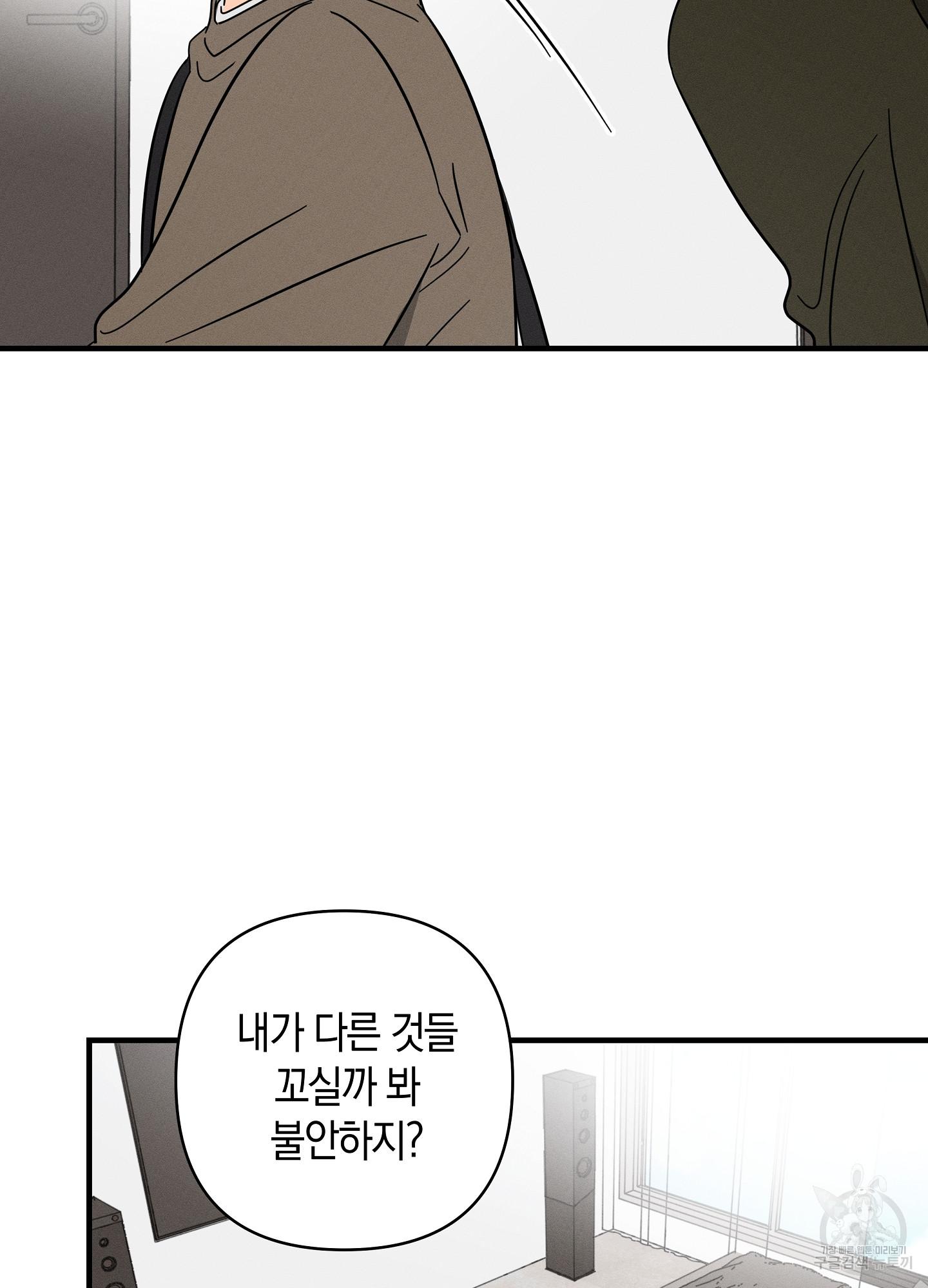 1702951654070dfyy3tsmvt.jpg
