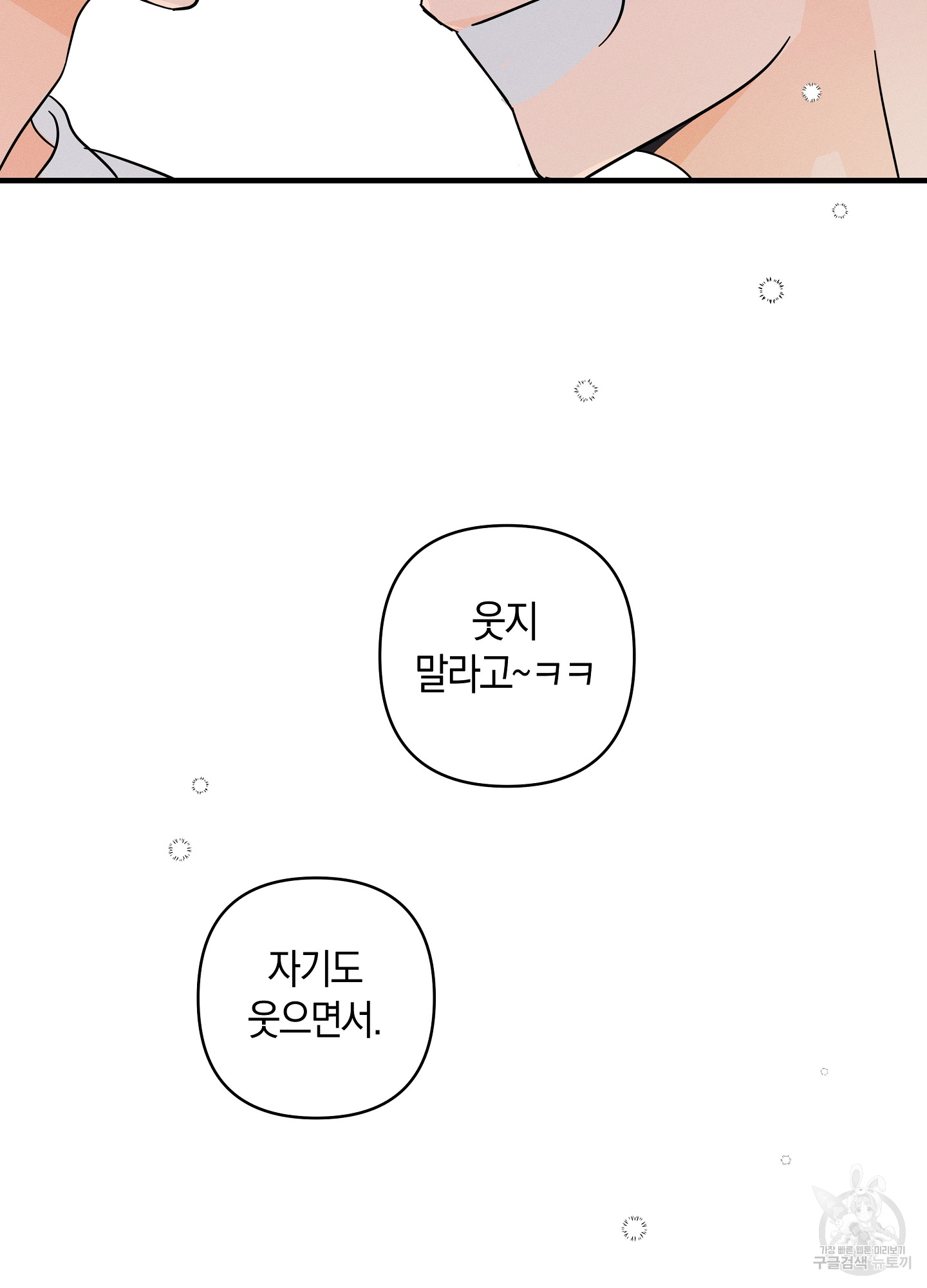 1702951667094wpfocb3pex.jpg