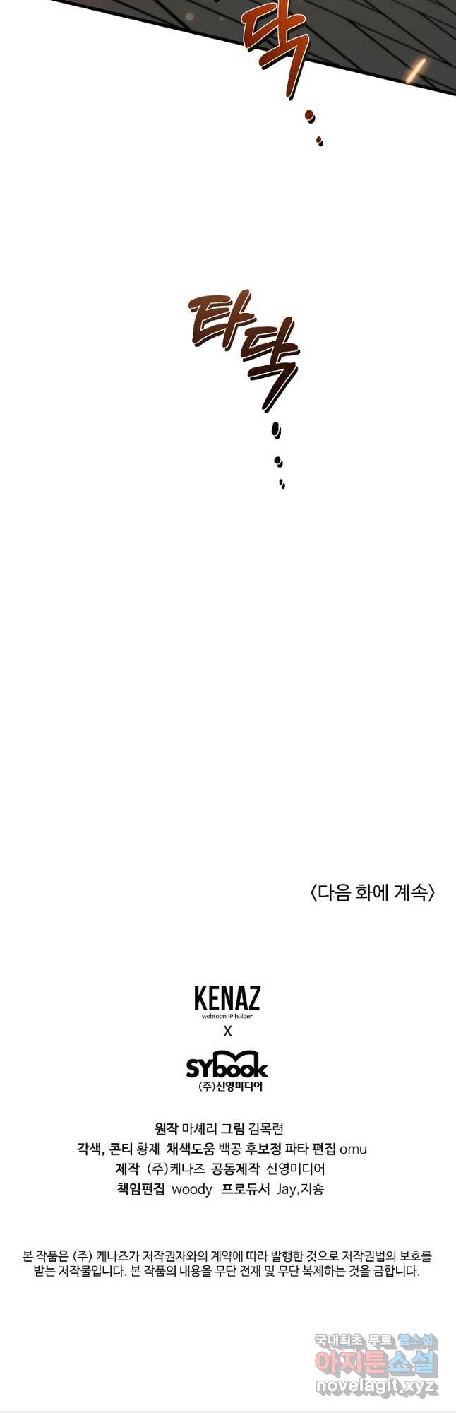 1701466018439mv4dx53yfrd.jpg