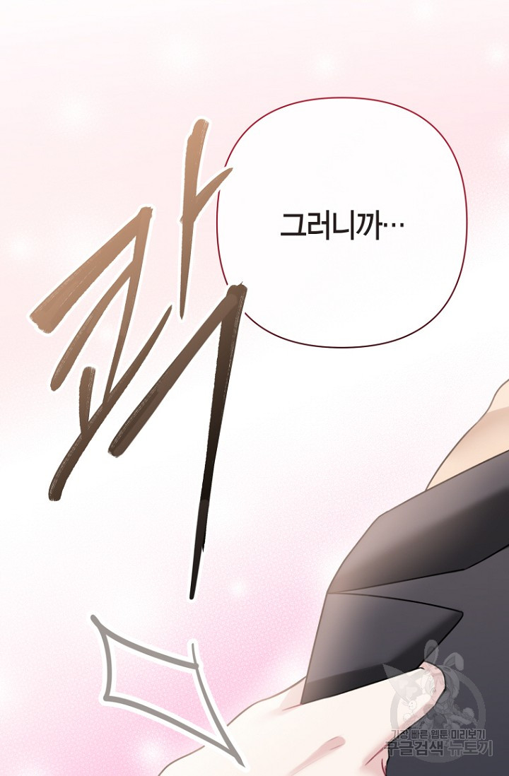 1703032309093p2fbjl9twho.jpg
