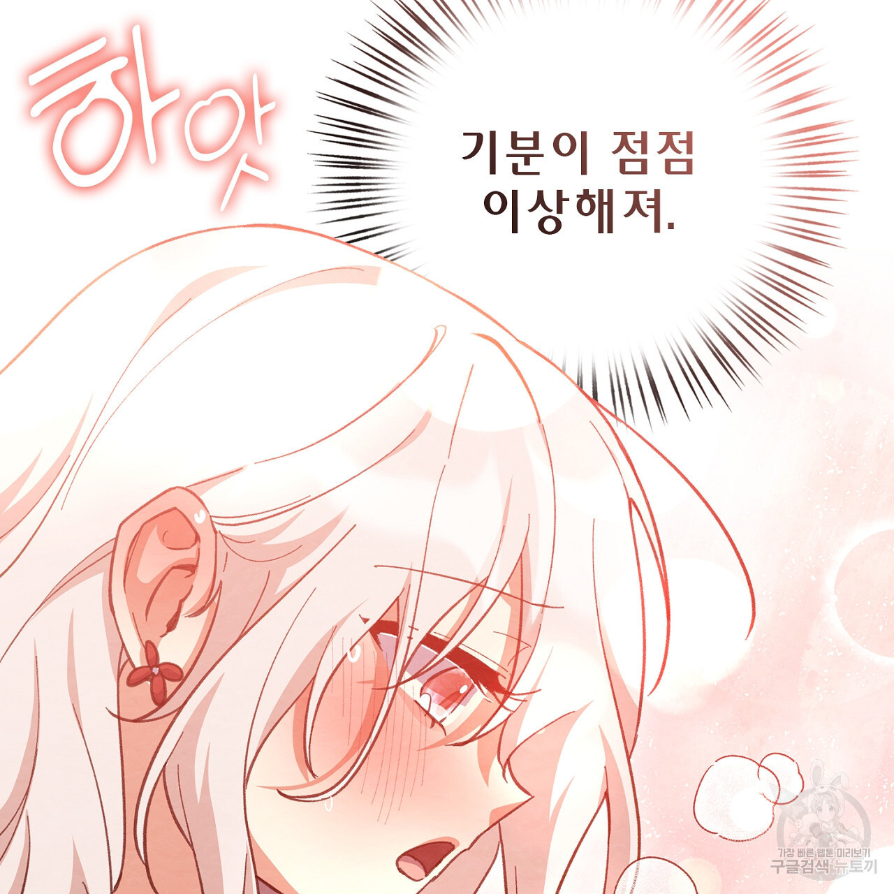 1703121562167rog14peyrc.jpg