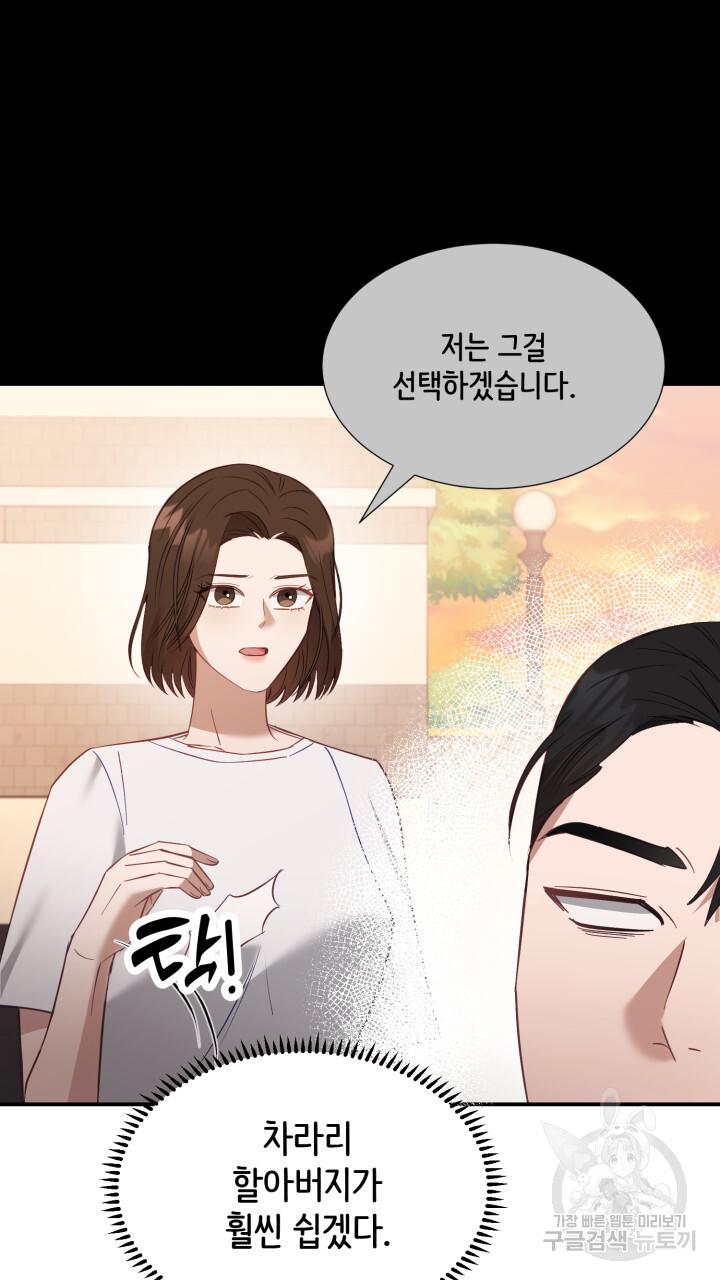 1703125963474gxxwg1obnsq.jpg