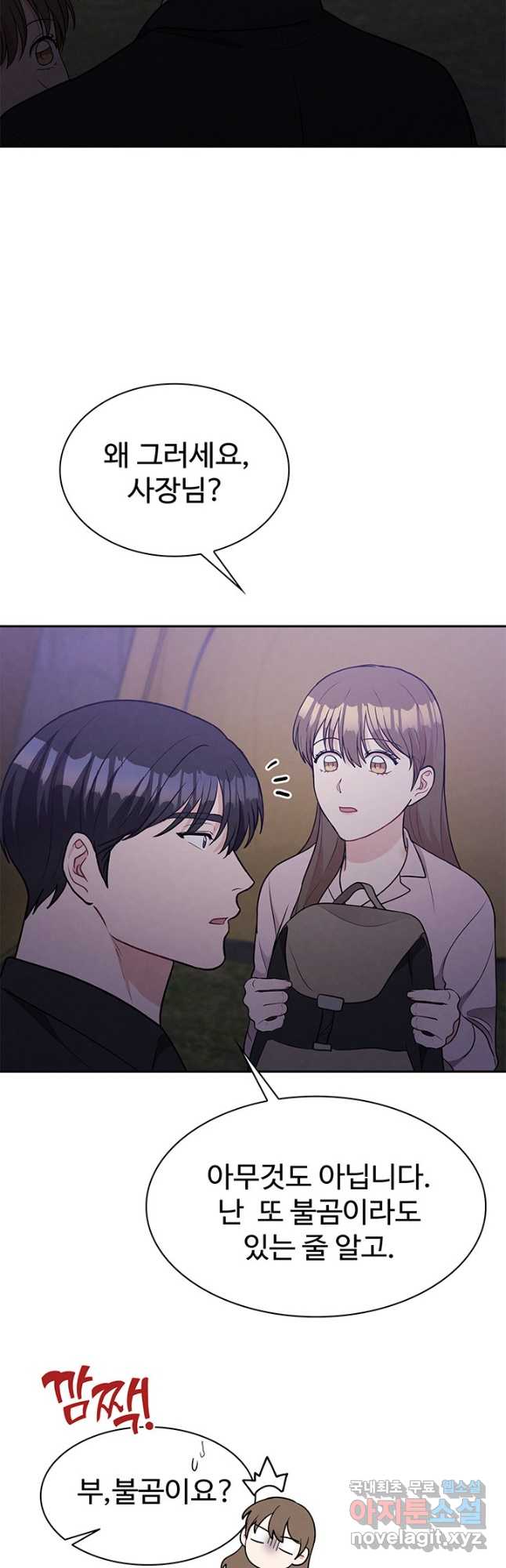 17032148731794uimkwnicze.jpg