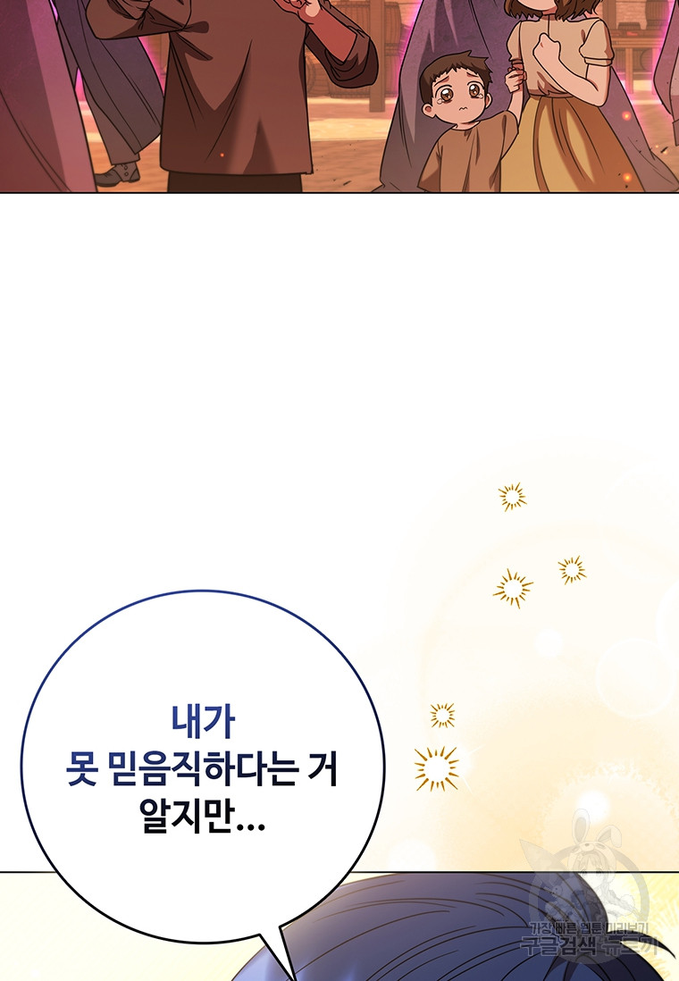 1703215297011wfh3ukavplk.jpg