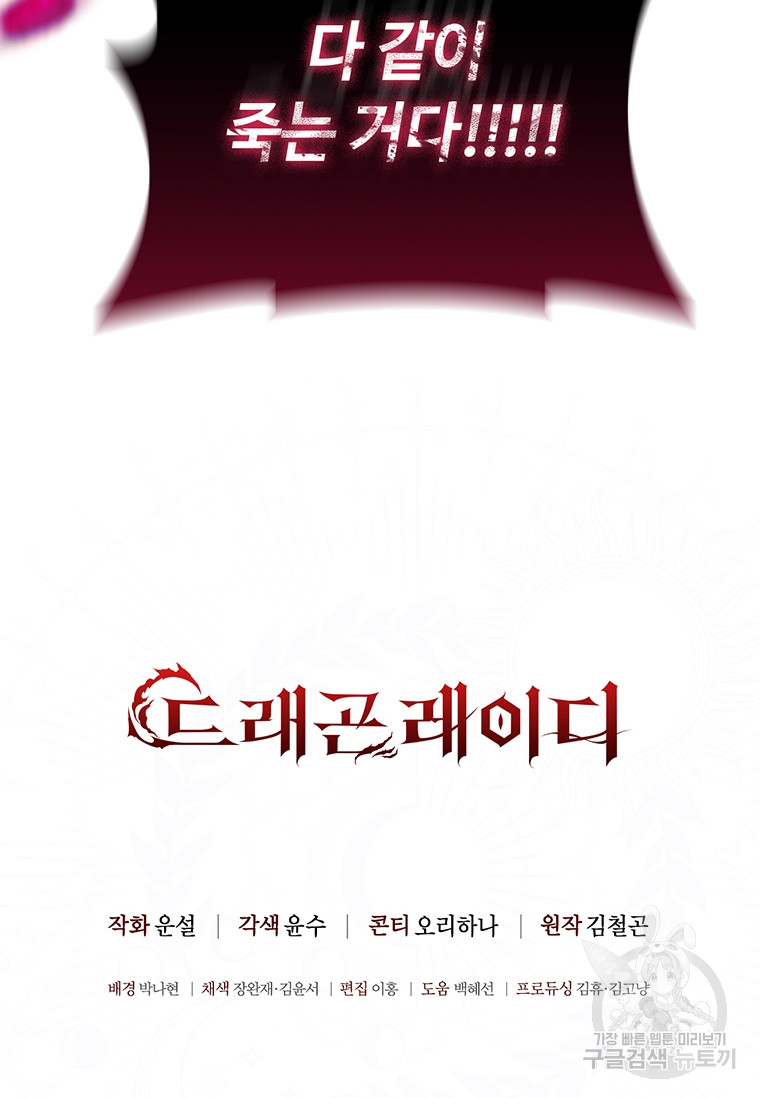 17032153111107bbnyenemax.jpg