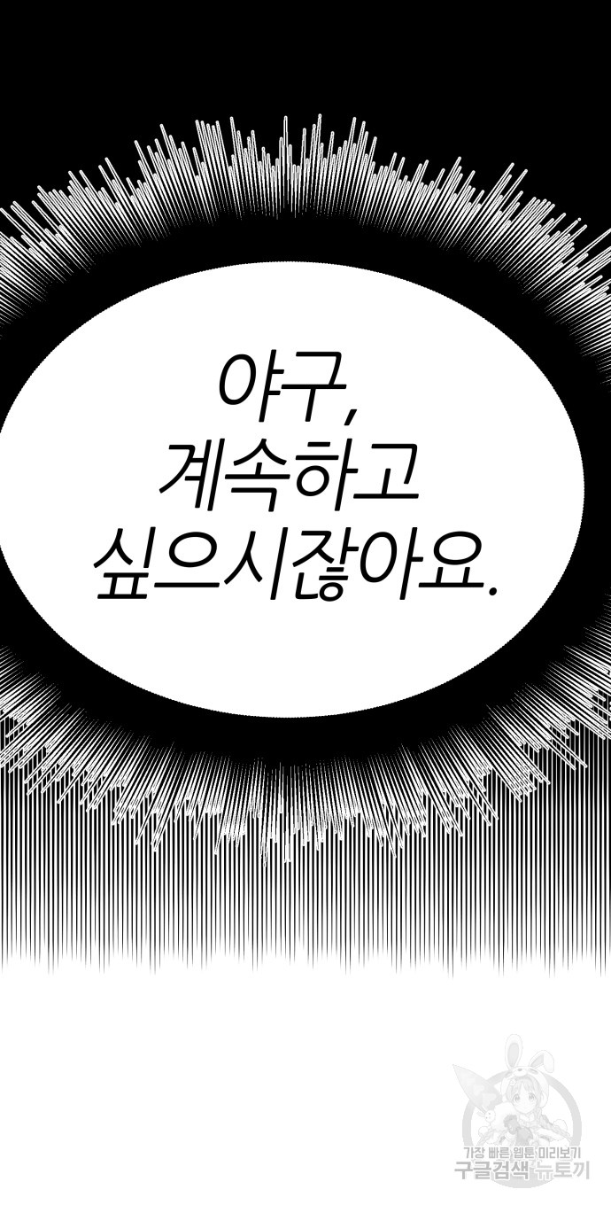 1703211534714mang3r7p4m.jpg