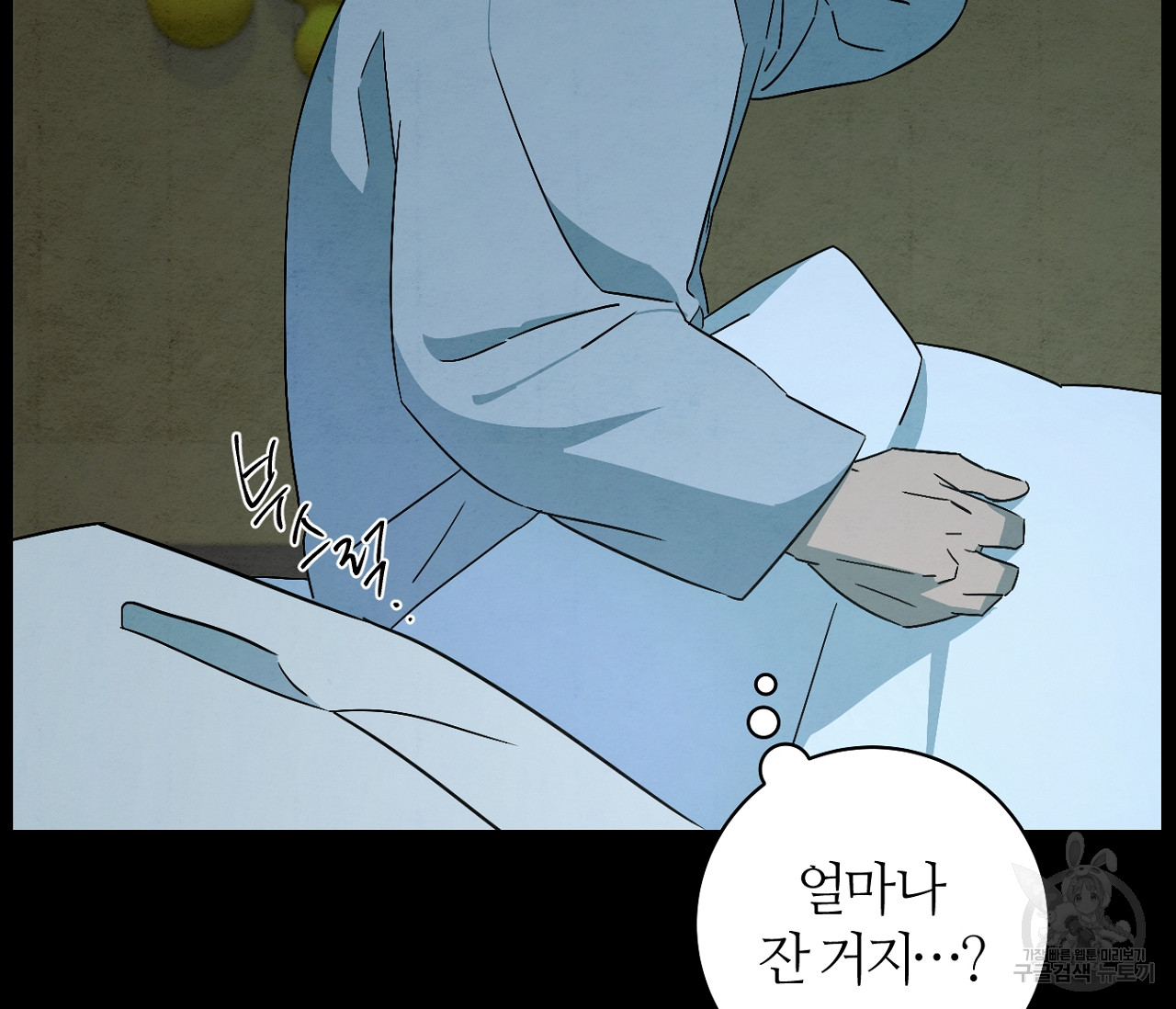 1703210461500nnrp02n4pts.jpg