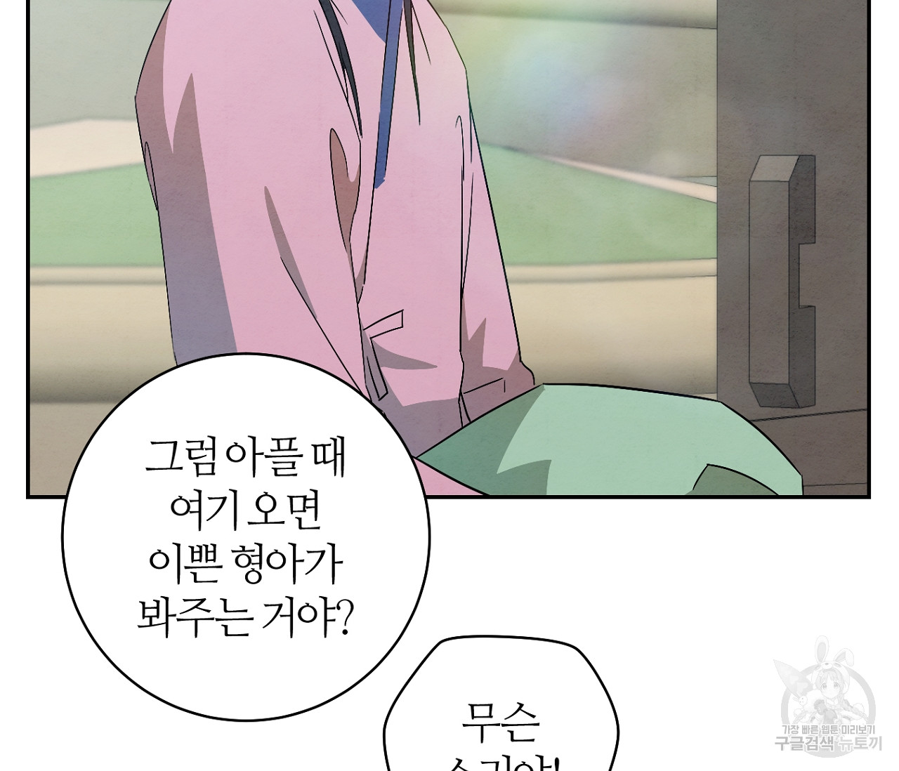1703210470584betc7s5bn5.jpg