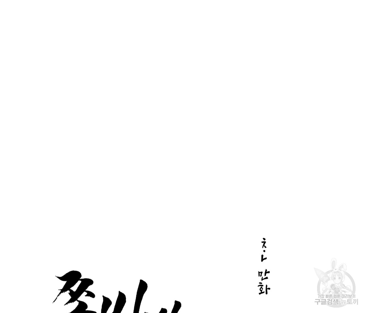 170320956893596kkunj8qla.jpg