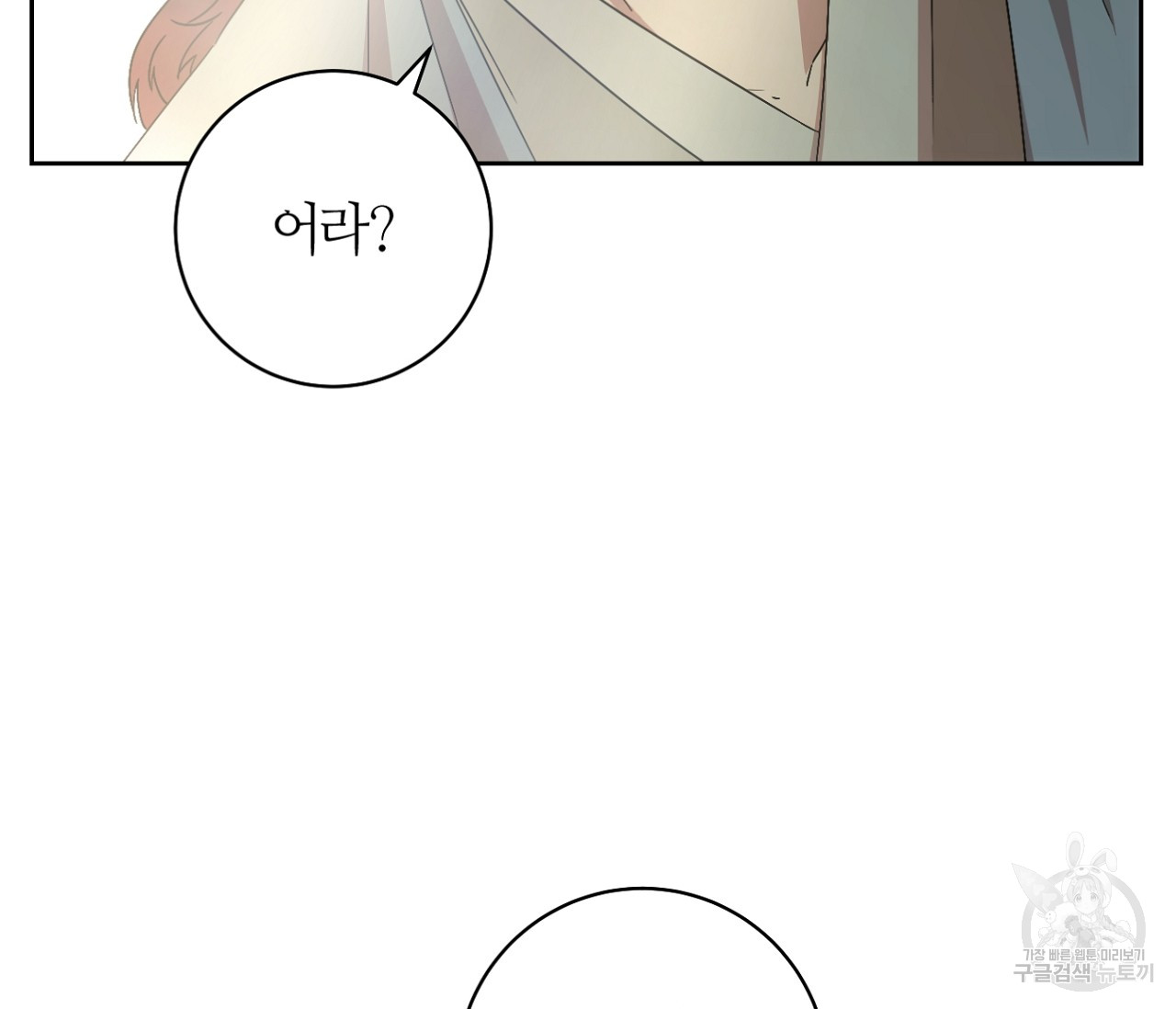 1703209569695u3a5ur4gps.jpg