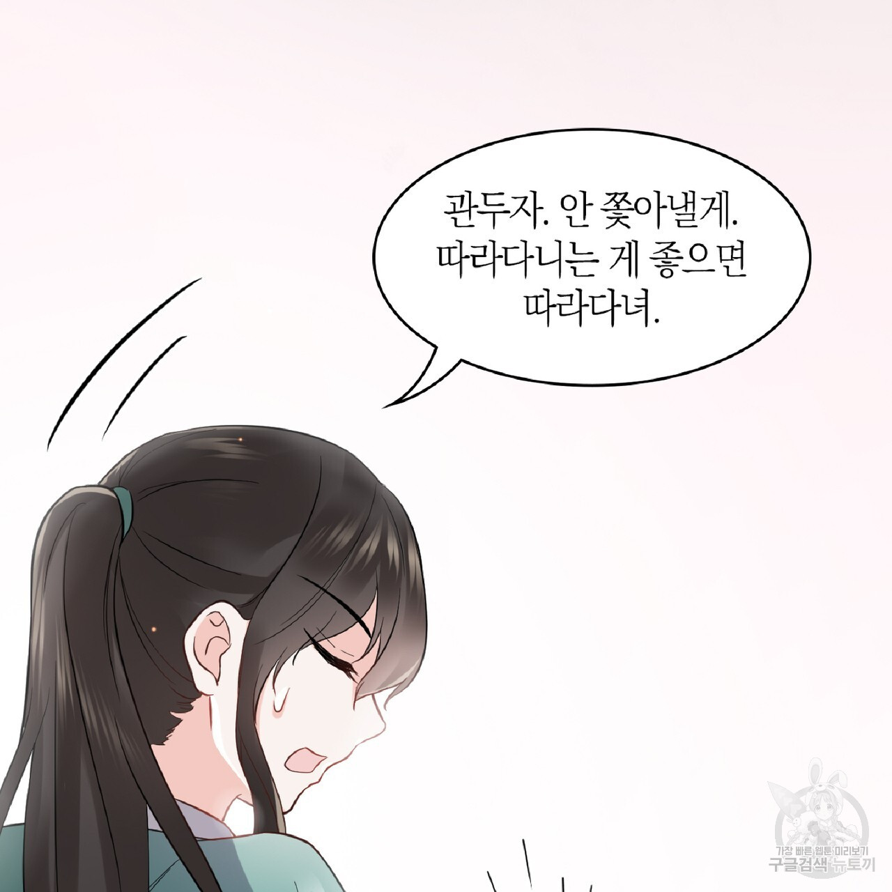 1703213112560irntcslocg.jpg