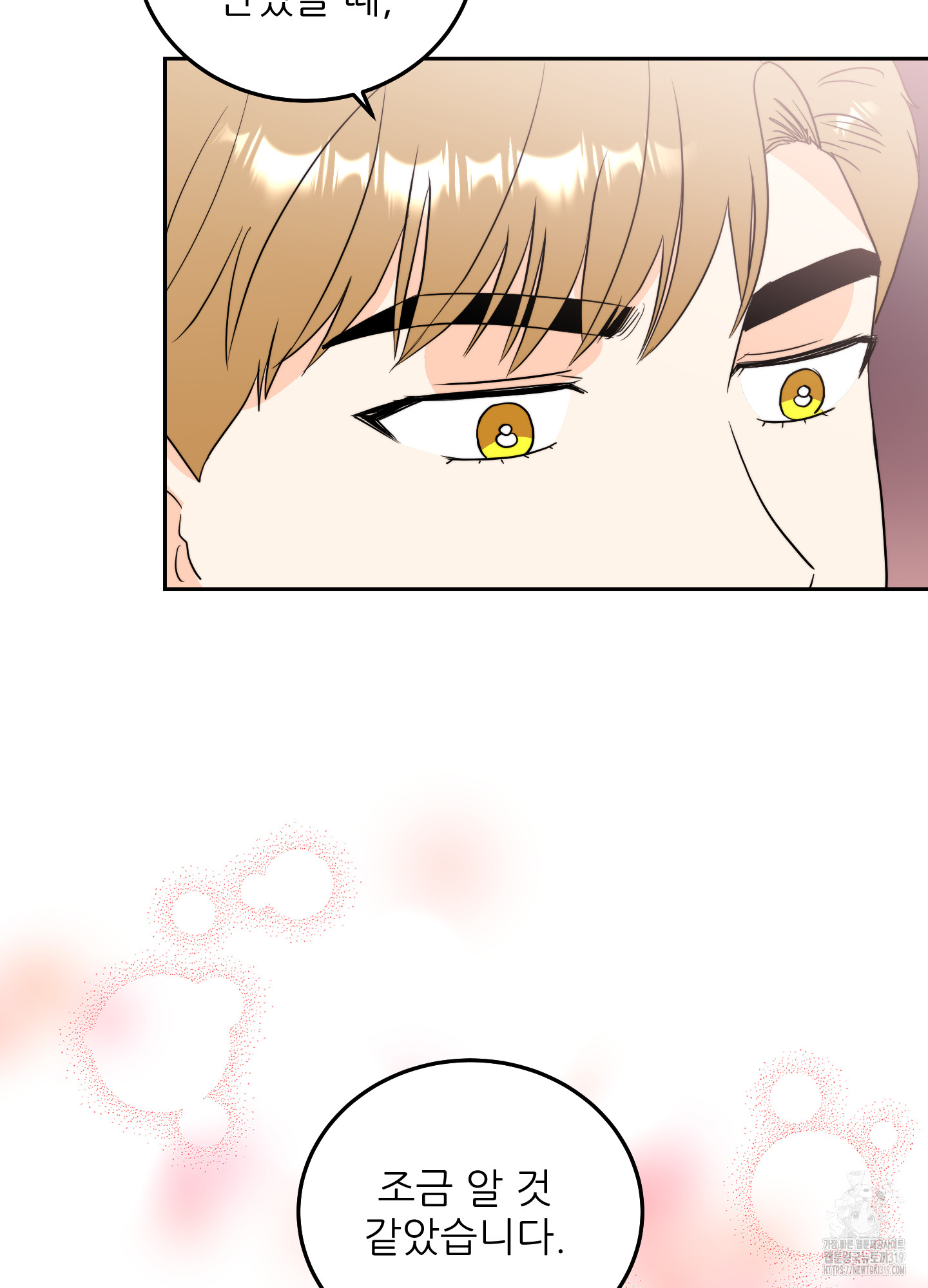 1703217694500c4fbd7sunxu.jpg