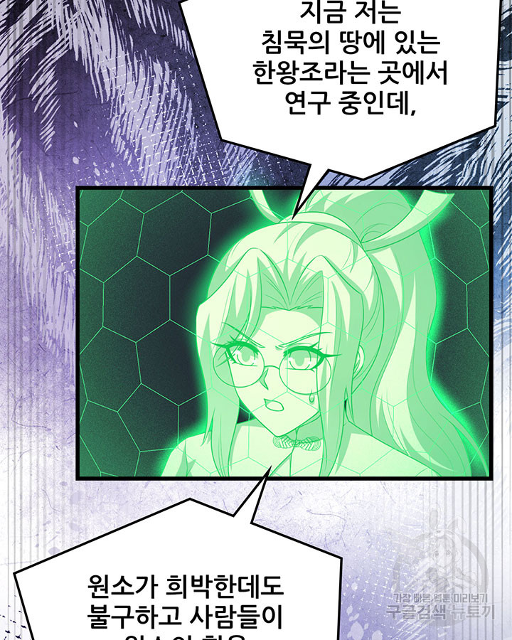1703210560889eml97grk0yq.jpg