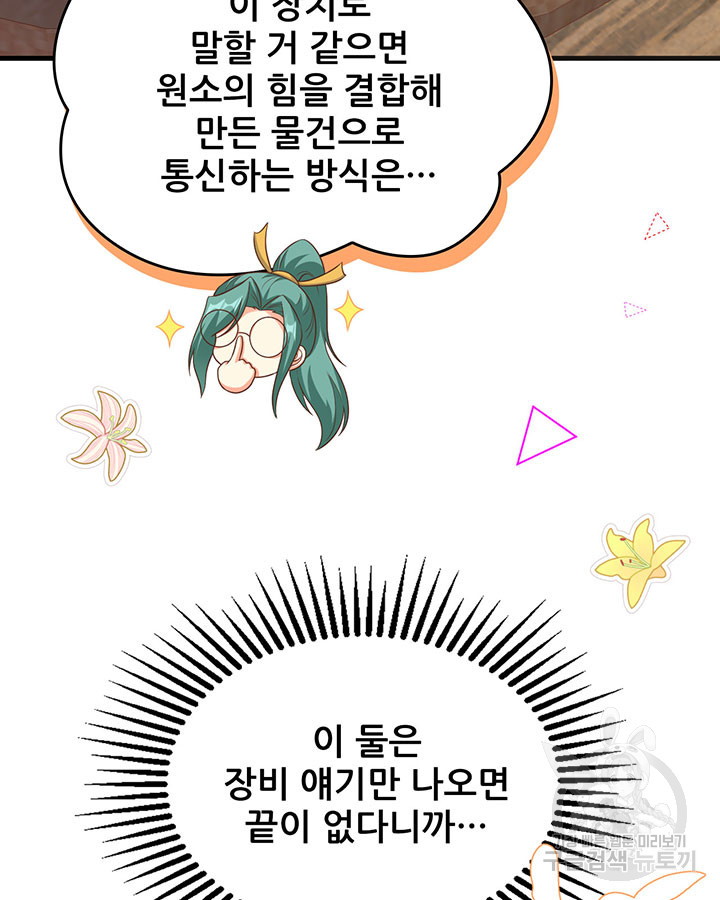 1703210568094uqduy4uz2lq.jpg