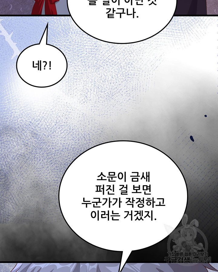 1703210577201syseror20k.jpg