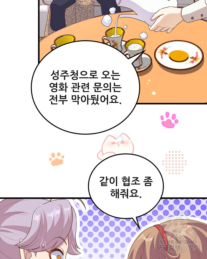 170321066801518g05ow961r.jpg